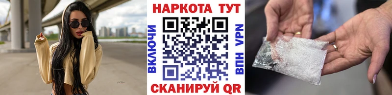Купить наркотик Пересвет КОКАИН  Меф  ГАШ  МАРИХУАНА 