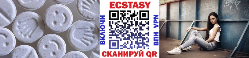 Экстази VHQ  Пересвет 