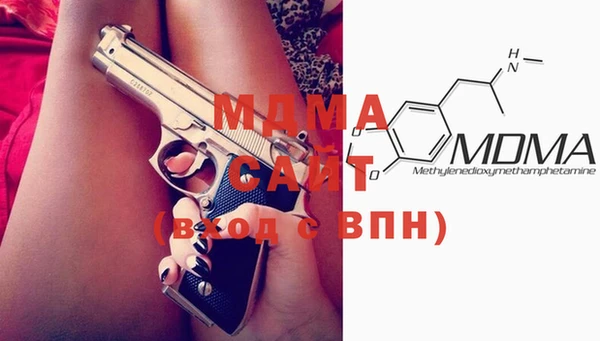 соль ск Горняк