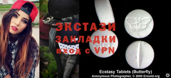 метадон Горнозаводск
