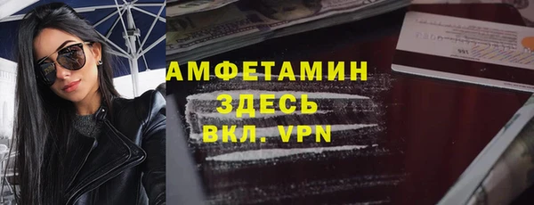 соль ск Горняк
