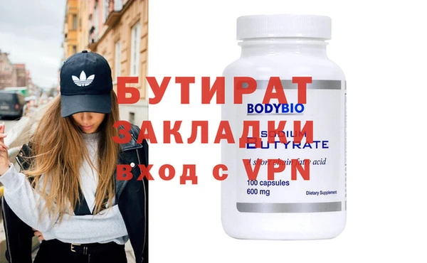 метадон Горнозаводск