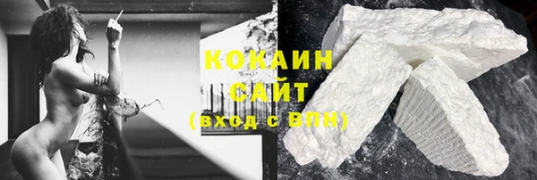 герыч Усинск