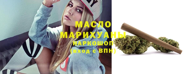 соль ск Горняк