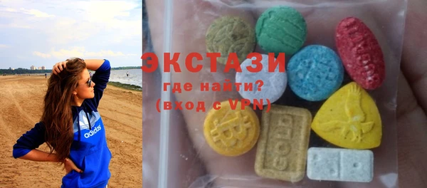 индика Ханты-Мансийск