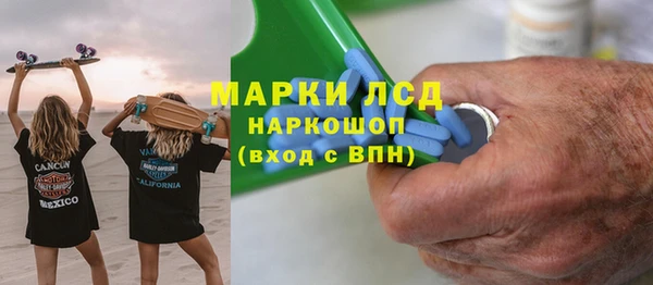 метадон Горнозаводск
