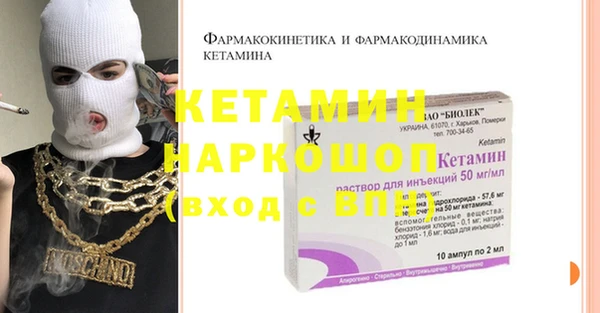 метадон Горнозаводск