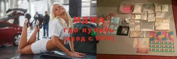 Альфа ПВП Усолье-Сибирское
