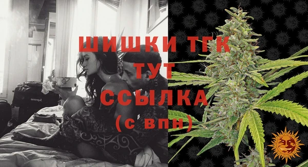 MDMA Premium VHQ Михайловск