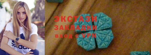 метадон Горнозаводск