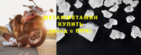 гашиш Горно-Алтайск