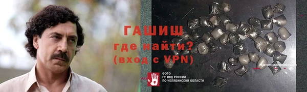 гашиш Горно-Алтайск