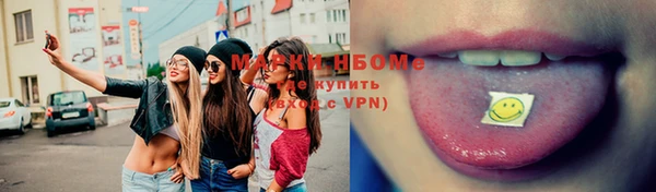 гашиш Горно-Алтайск