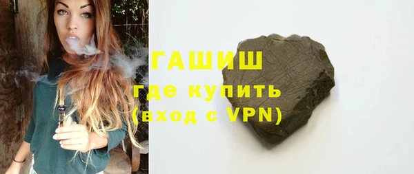 соль ск Горняк