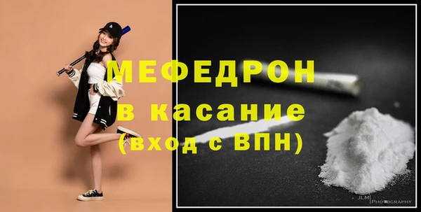 метадон Горнозаводск