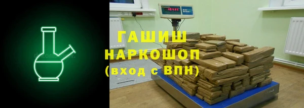 соль ск Горняк