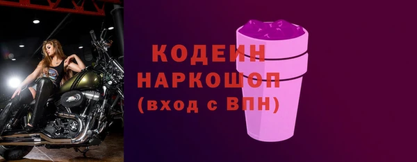 метадон Горнозаводск