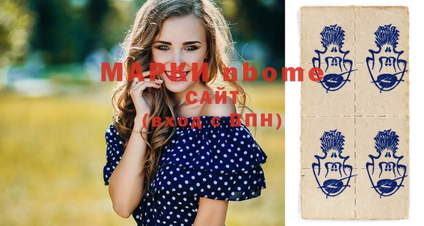 метадон Горнозаводск