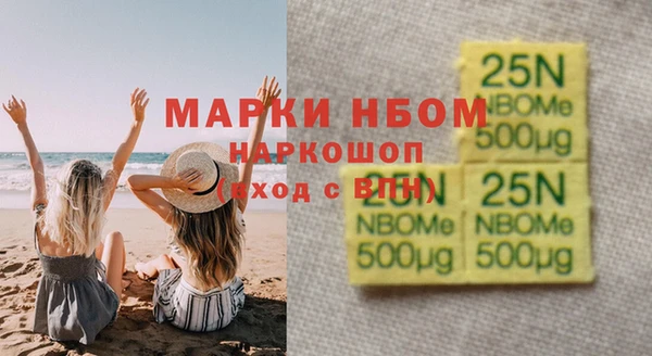 соль ск Горняк
