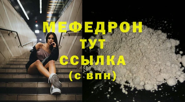 метадон Горнозаводск