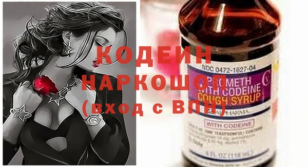 метадон Горнозаводск