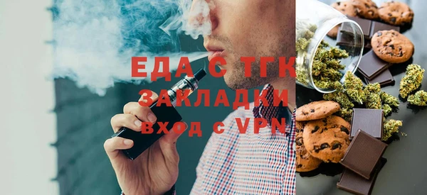 кокаин перу Кемь