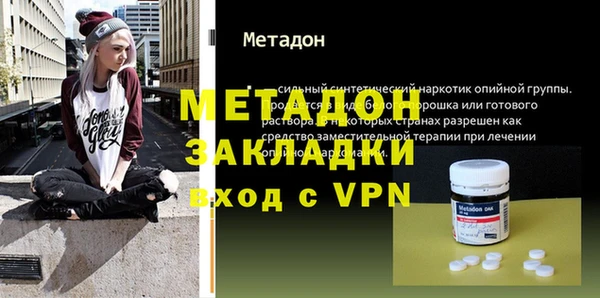 метадон Горнозаводск