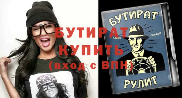 гашиш Горно-Алтайск