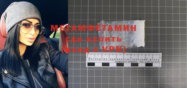 метадон Горнозаводск