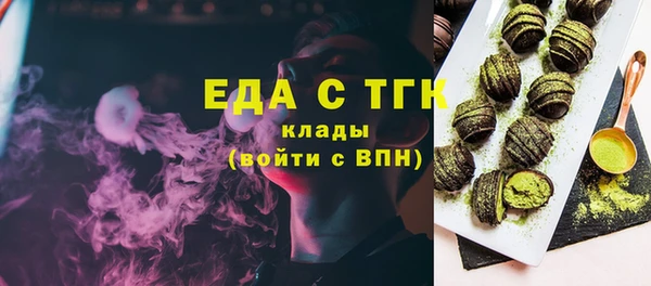 соль ск Горняк