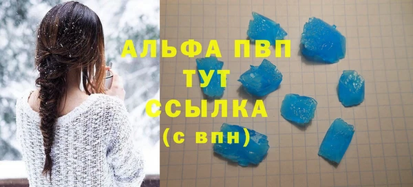 гашиш Горно-Алтайск