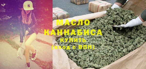 гашиш Горно-Алтайск