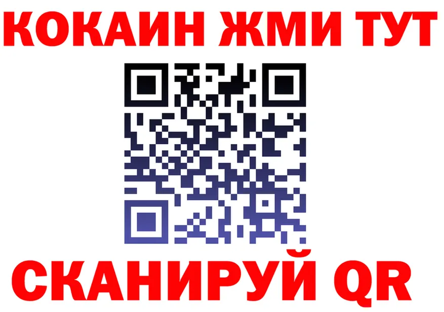 МЕФ VHQ рабочий сайт это kraken Пересвет
