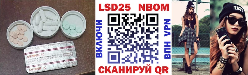 LSD-25 экстази кислота  Пересвет 