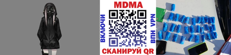 нарко площадка формула  Пересвет  МДМА кристаллы 