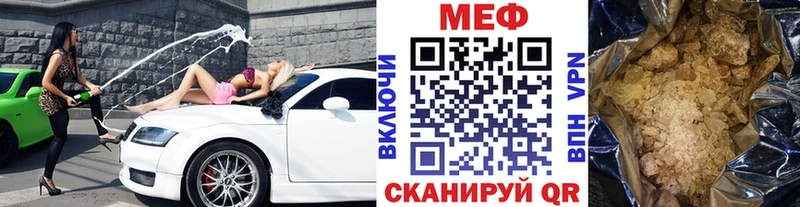 купить наркотик  площадка наркотические препараты  ссылка на мегу сайт  МЯУ-МЯУ мяу мяу  Пересвет 