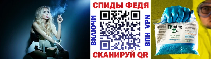 где купить наркотик  Пересвет  MEGA зеркало  МЕТАМФЕТАМИН Декстрометамфетамин 99.9% 