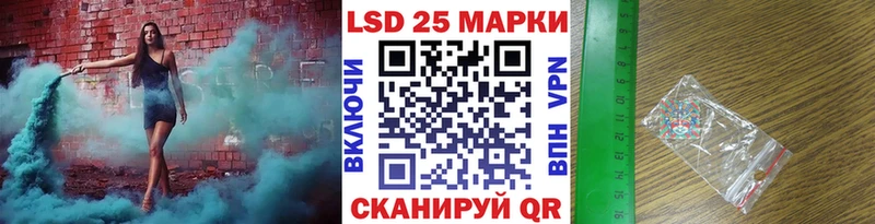 Марки 25I-NBOMe 1,5мг  блэк спрут ONION  Пересвет 
