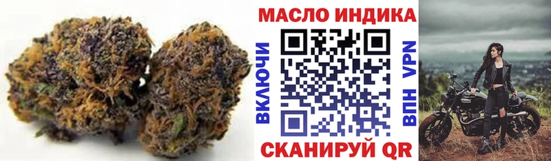 ТГК вейп  Пересвет 