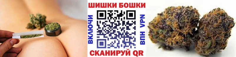 Бошки Шишки Ganja  Пересвет 